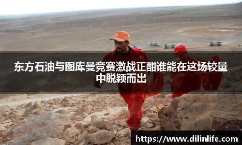 乐竞·体育官方网站