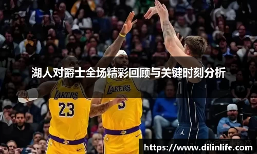 乐竞·体育官方网站