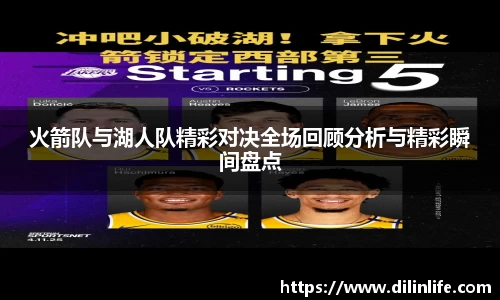 乐竞·体育官方网站