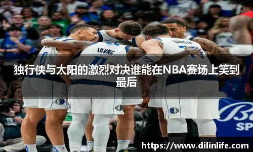 乐竟体育